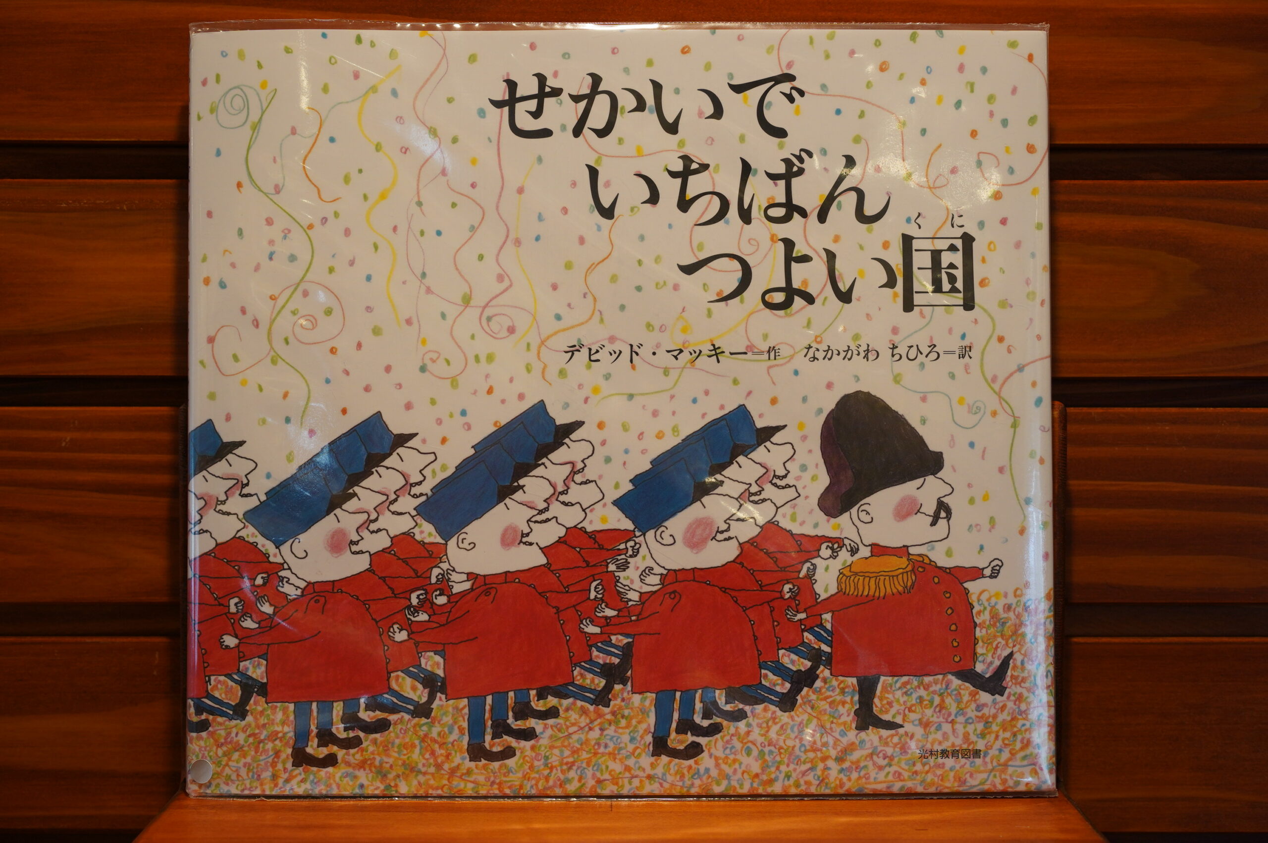 【希少本】中国の四季の絵本 全７巻 Amazon.co.jp: 白狐魔記(7冊セット) : 斉藤 洋, 高畠 純: 本